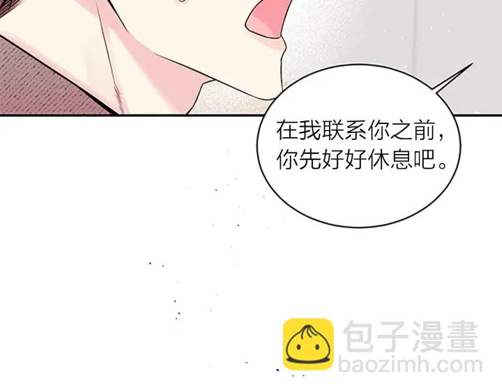 第25话 放假121