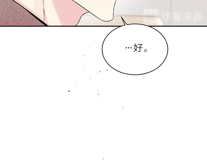 第25话 放假123