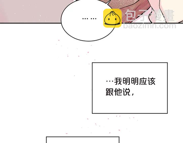 第25话 放假13