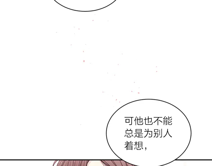 第25话 放假130