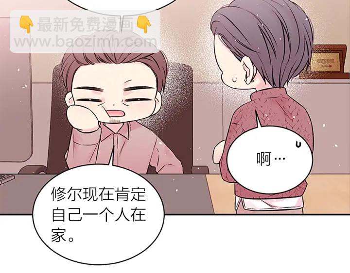 第25话 放假133