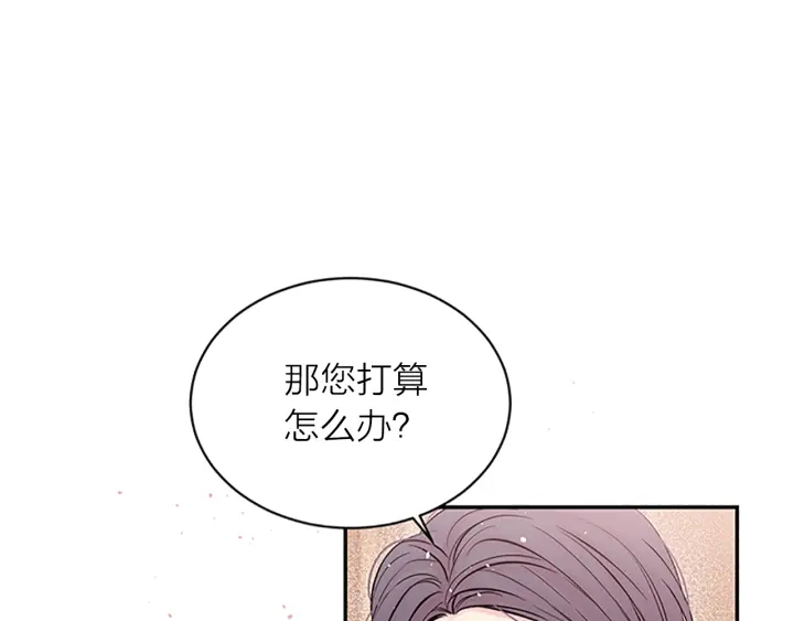 第25话 放假134