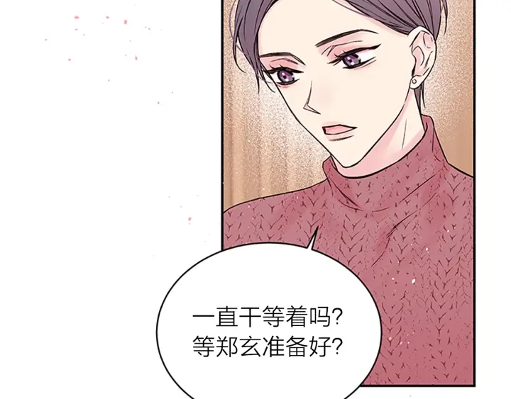 第25话 放假135
