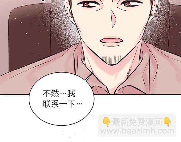 第25话 放假139
