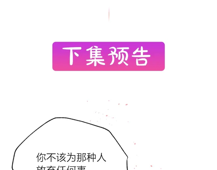 第25话 放假144