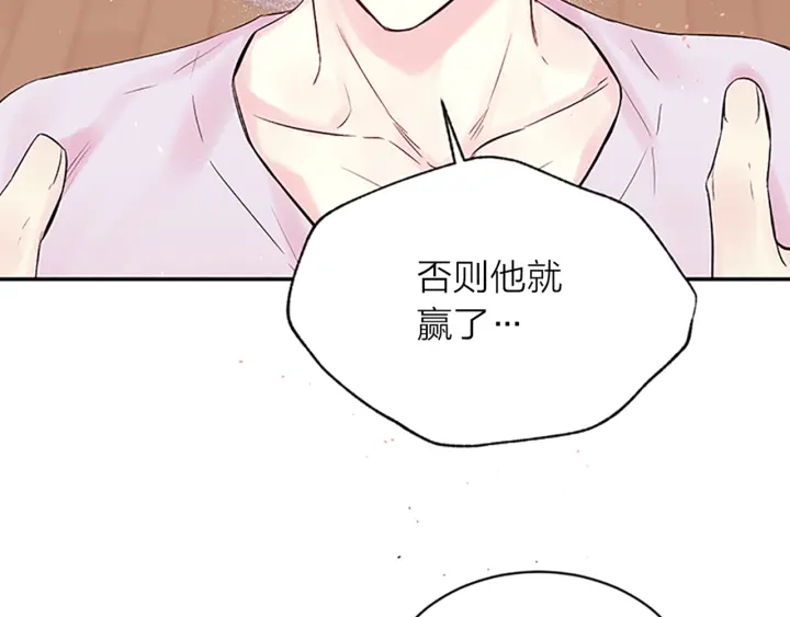 第25话 放假146