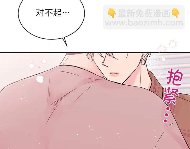 第25话 放假15