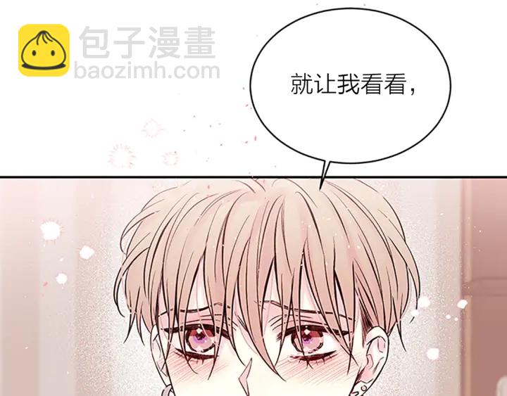 第25话 放假151