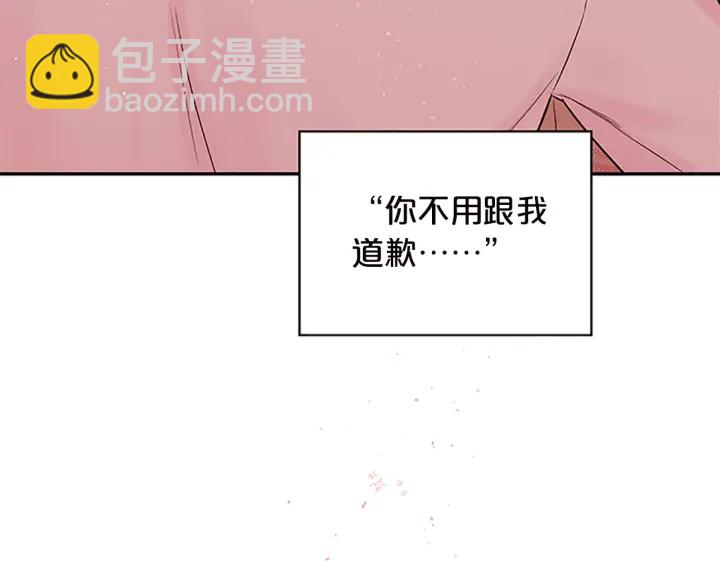 第25话 放假16