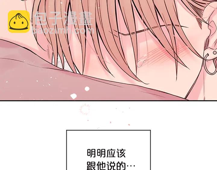 第25话 放假19