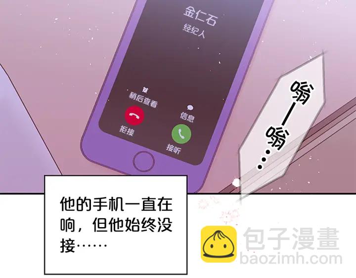 第25话 放假25