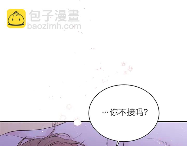 第25话 放假26