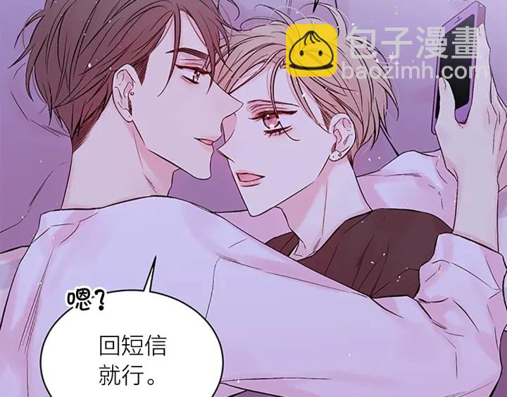 第25话 放假27