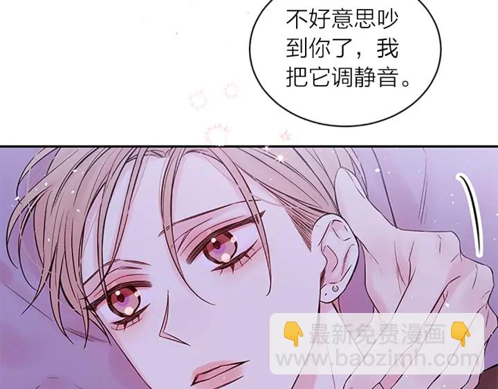 第25话 放假29