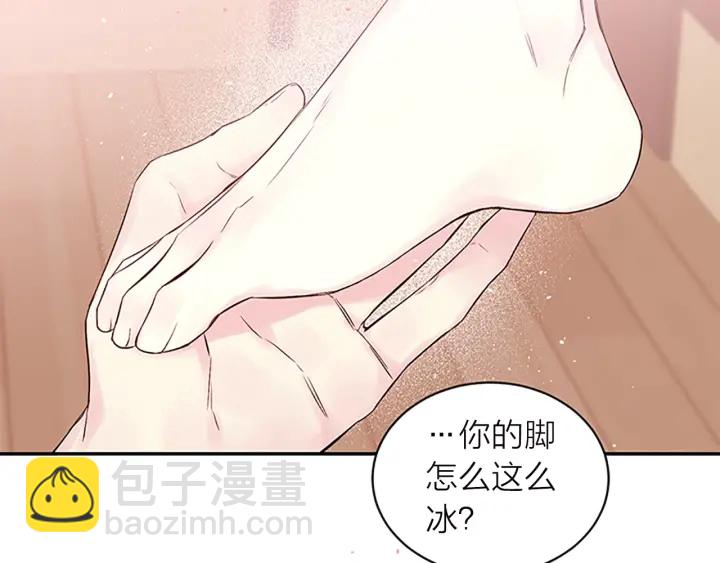 第25话 放假3