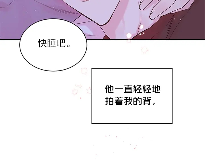 第25话 放假30