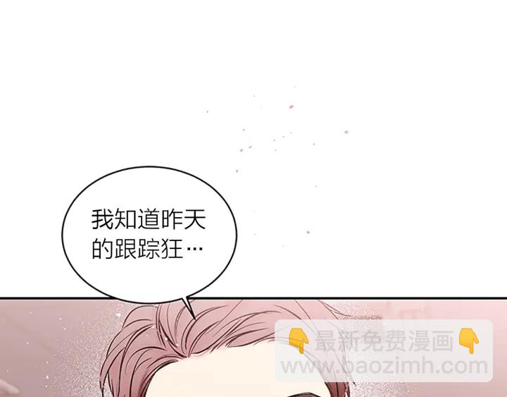 第25话 放假36