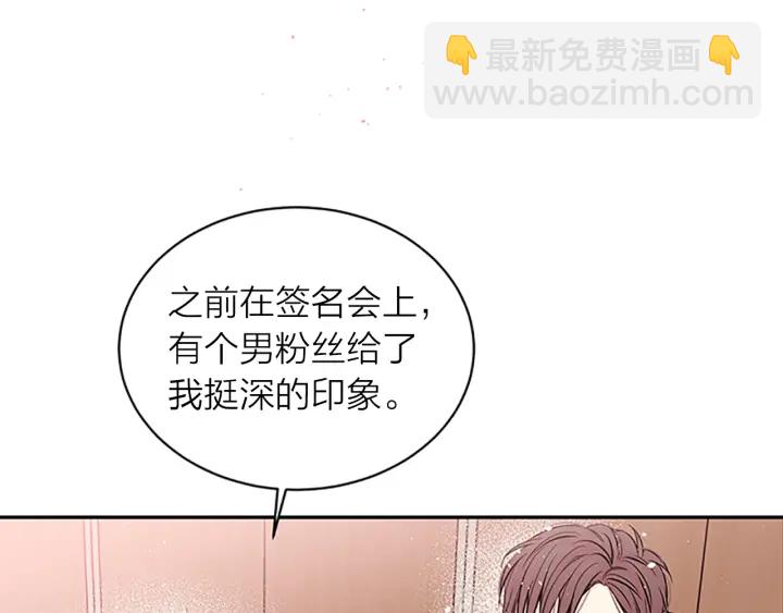 第25话 放假38