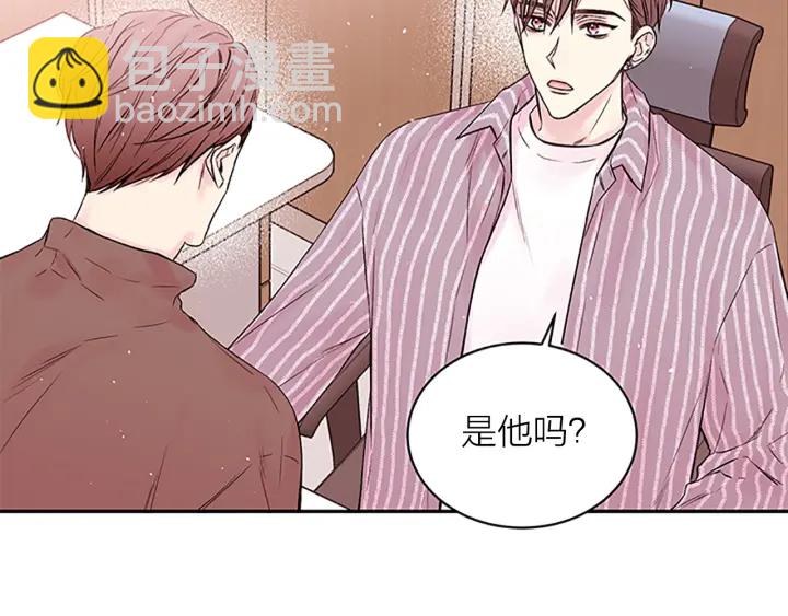 第25话 放假39