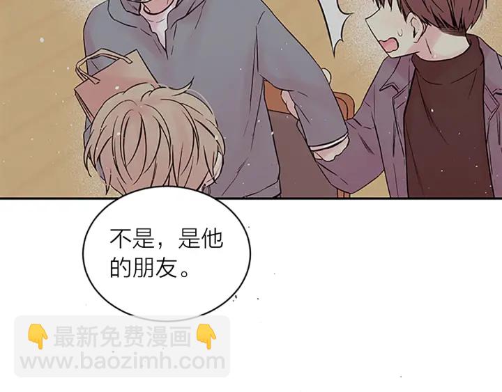 第25话 放假41