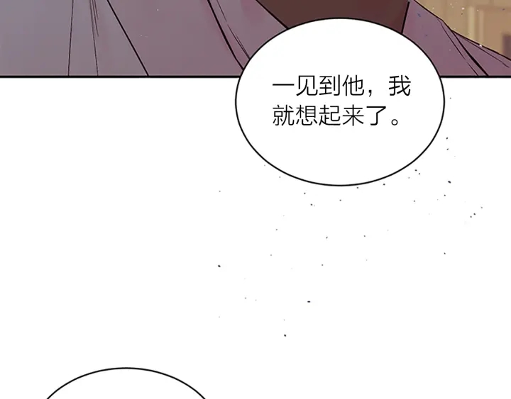 第25话 放假43