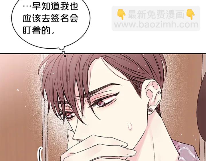 第25话 放假44
