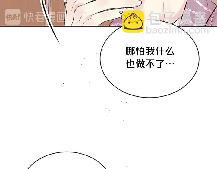 第25话 放假45