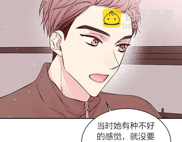 第25话 放假49