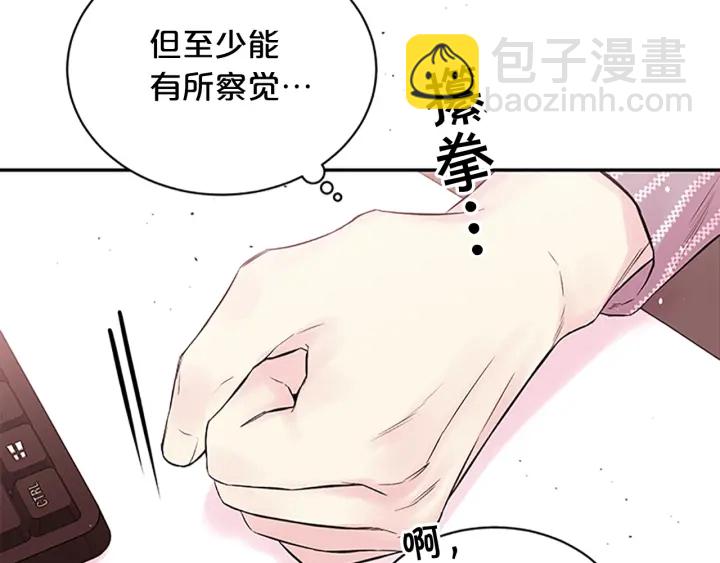 第25话 放假50