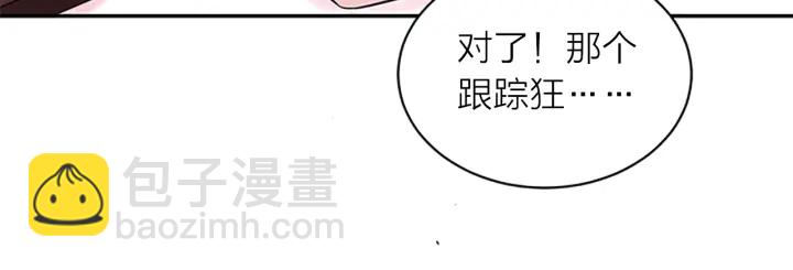 第25话 放假51