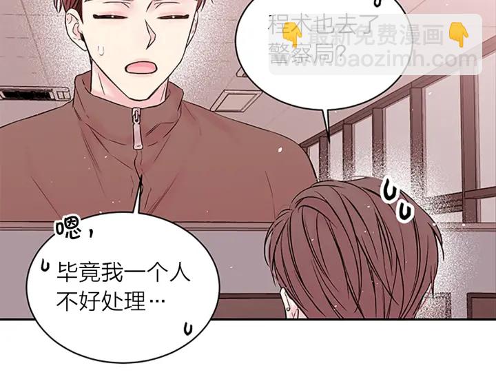 第25话 放假55