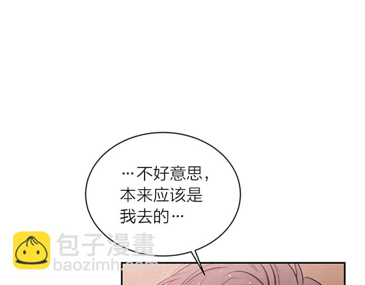 第25话 放假56