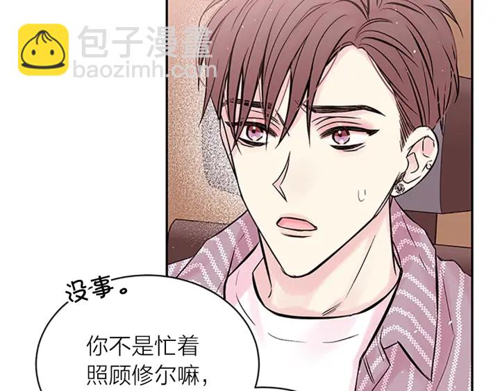 第25话 放假57