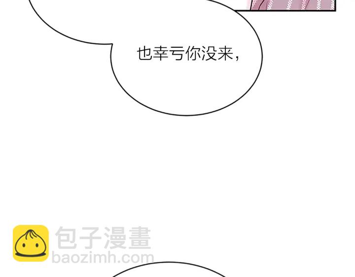 第25话 放假58