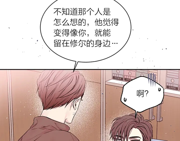第25话 放假59