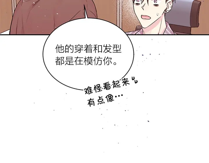 第25话 放假60