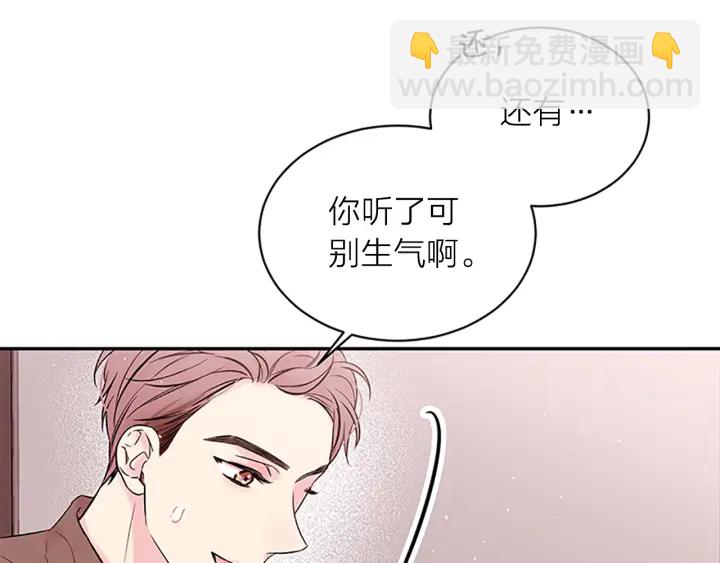 第25话 放假61