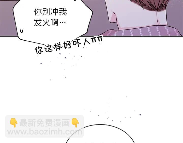 第25话 放假68