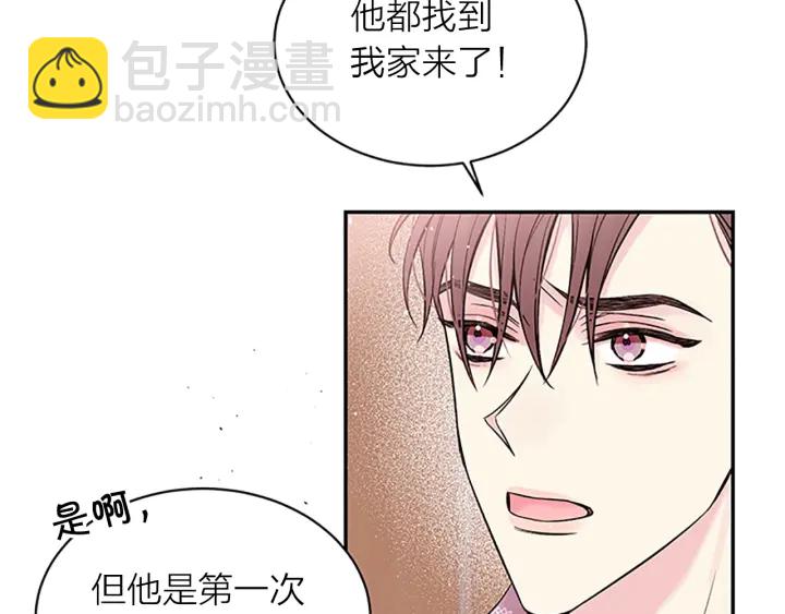第25话 放假69