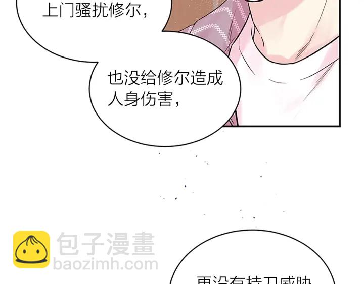 第25话 放假70
