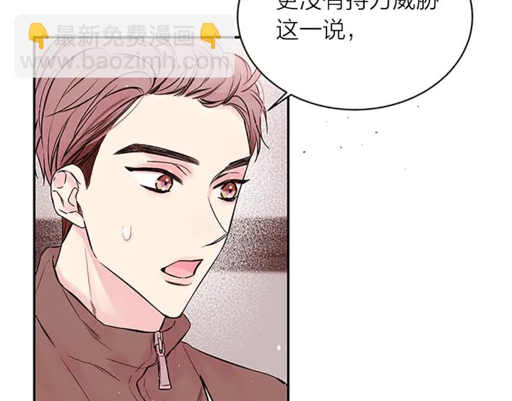 第25话 放假71