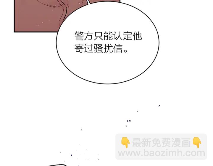 第25话 放假72