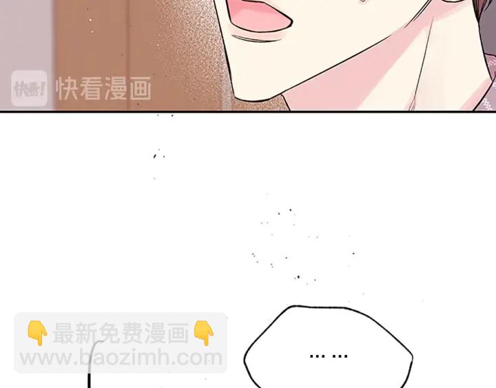 第25话 放假74