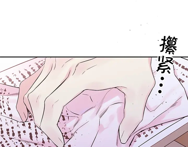 第25话 放假77