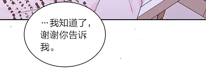 第25话 放假78