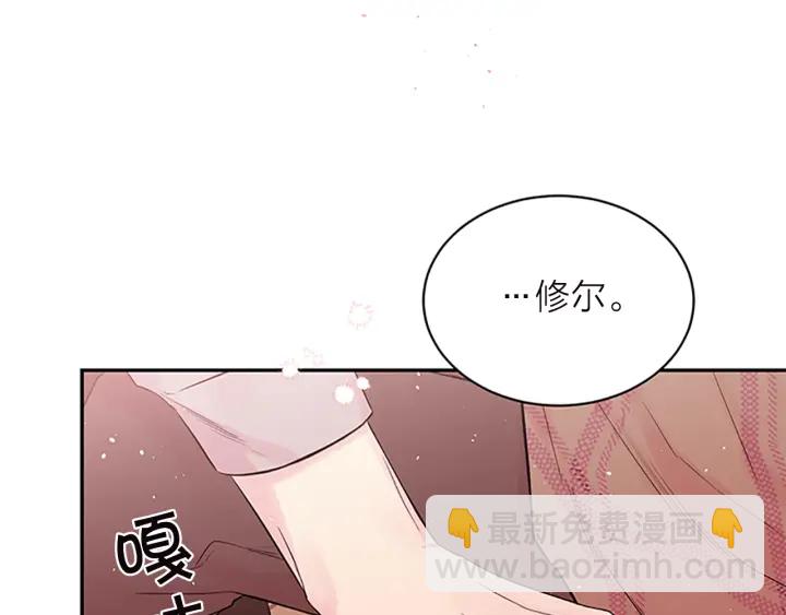 第25话 放假8