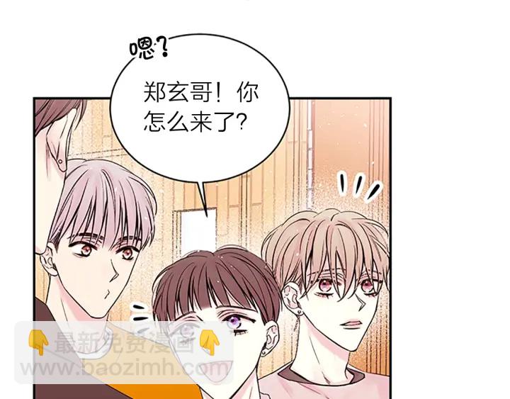 第25话 放假82