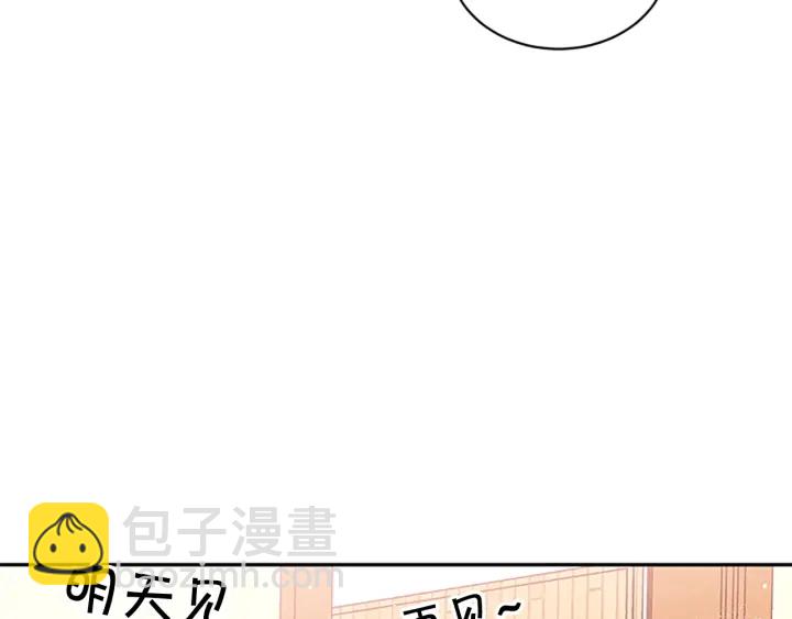 第25话 放假87