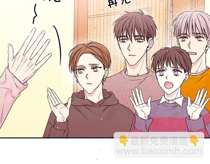 第25话 放假88