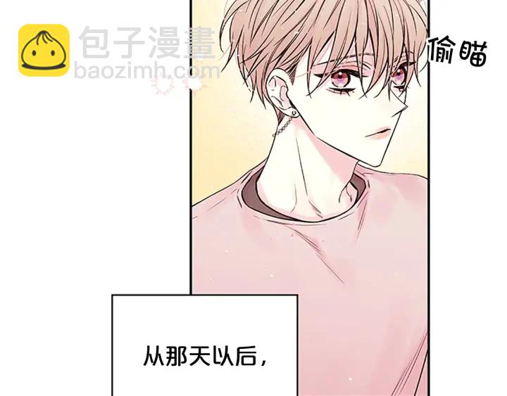 第25话 放假90